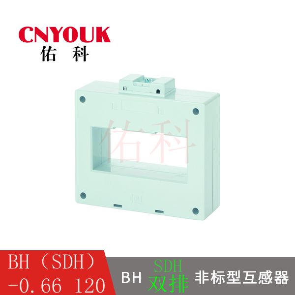 SDH-0.66 120II 电流互感器