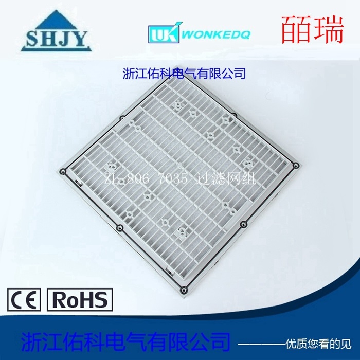 ZL 806 通风过滤网组