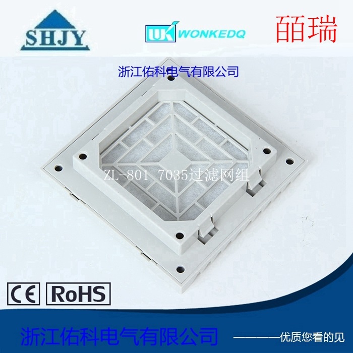 ZL 801 通风过滤网组