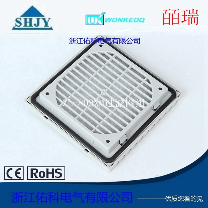 ZL 803X 通风过滤网组