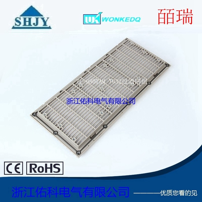 ZL 9807 通风过滤网组