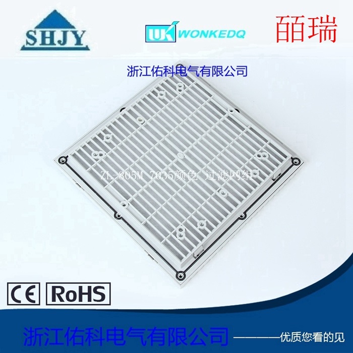 ZL 805 通风过滤网组