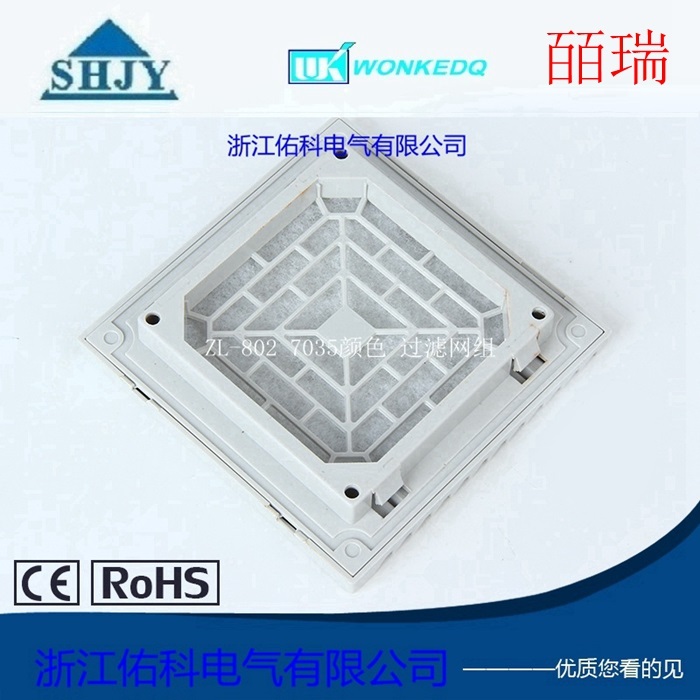 ZL 802 通风过滤网组