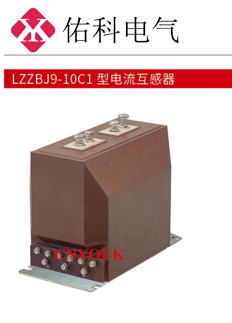 10kv 电流互感器